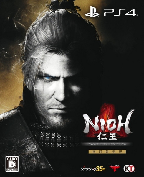 仁王：年度版.Nioh: Complete Edition