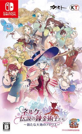 奈尔克与传说之炼金术士们：新大地之炼金工房.Nelke The Legendary Alchemists Ateliers of the New World