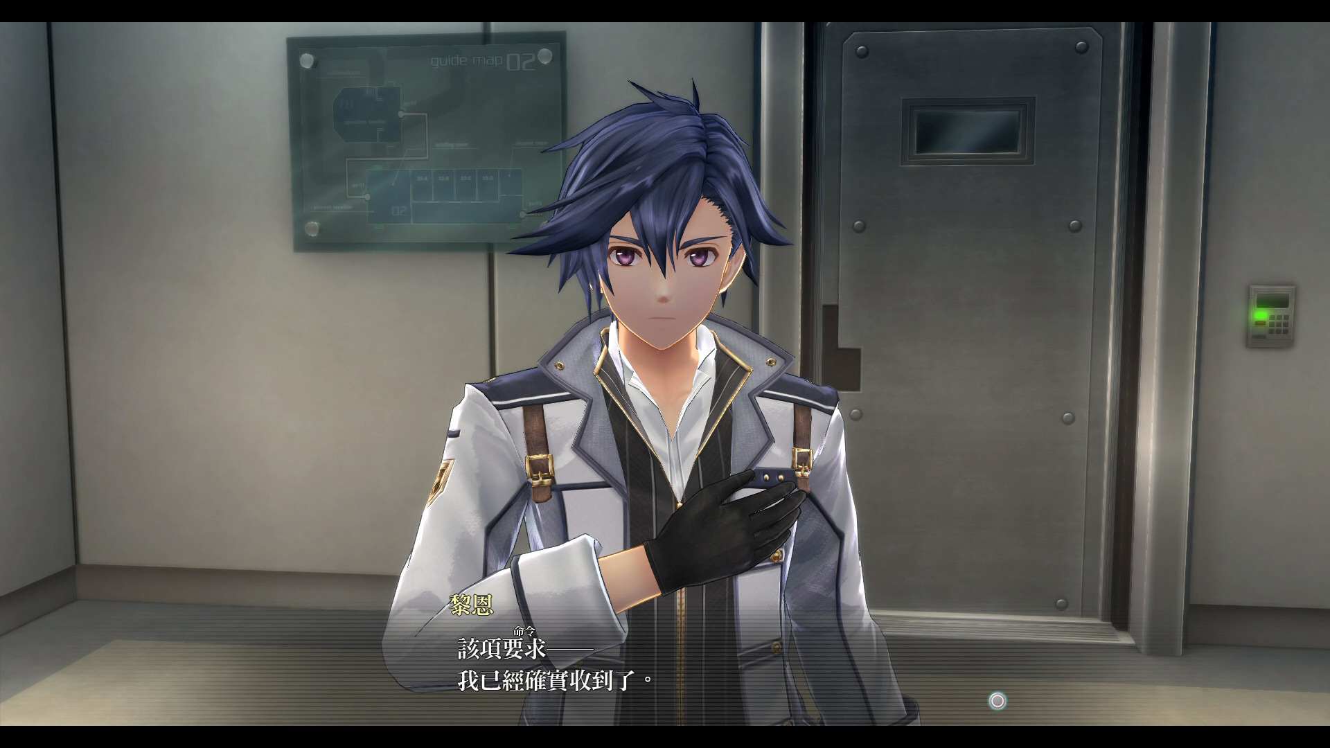 英雄传说：闪之轨迹3 – 数字典藏版.The Legend of Heroes: Trails of Cold Steel III – Digital Premium Edition_0
