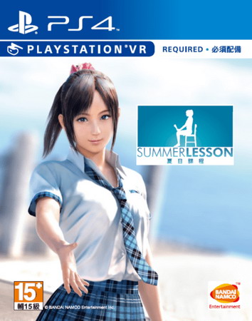夏日课堂：宮本光.SUMMER LESSON: Hikari Miyamoto