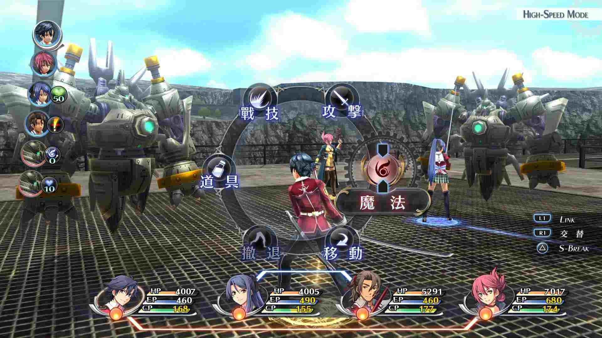 英雄传说：闪之轨迹 改.Thors Military Academy 1204–.THE LEGEND OF HEROES: SEN NO KISEKI I KAI -Thors Military Academy 1204-_2