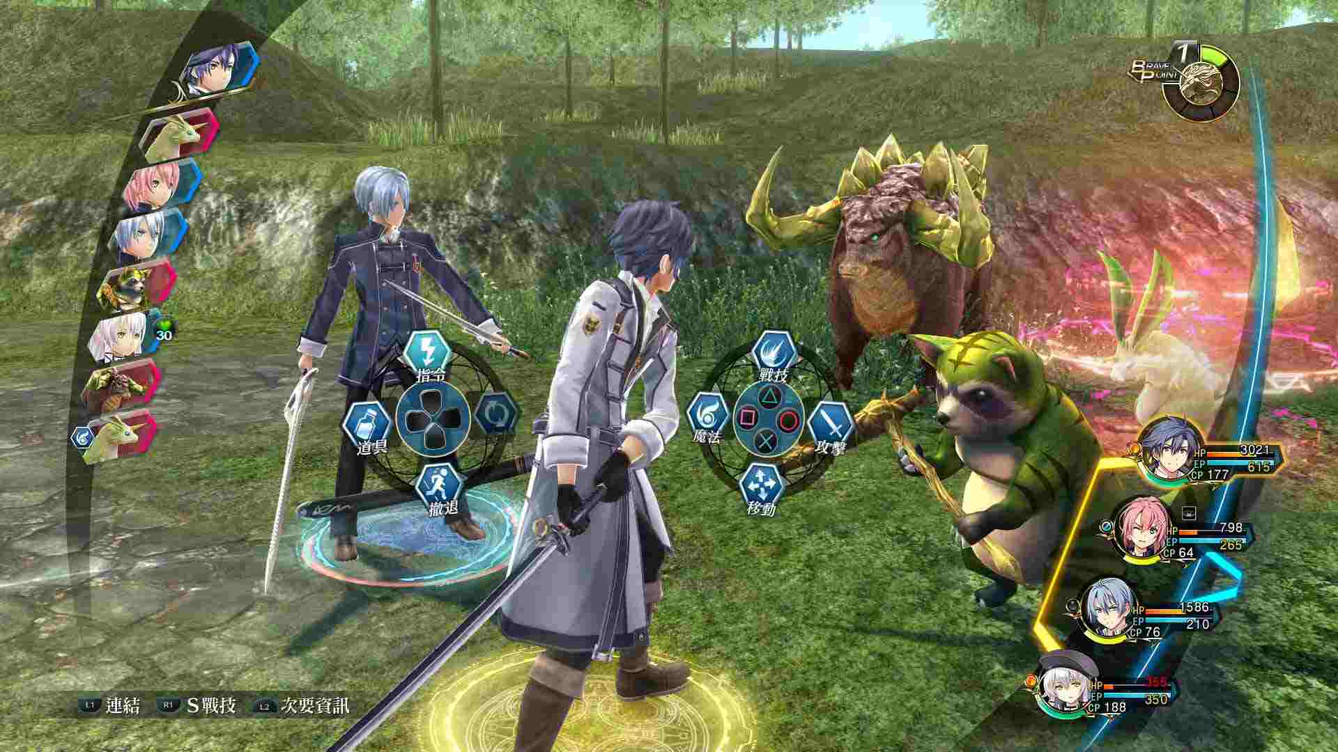 英雄传说：闪之轨迹3 – 数字典藏版.The Legend of Heroes: Trails of Cold Steel III – Digital Premium Edition_1