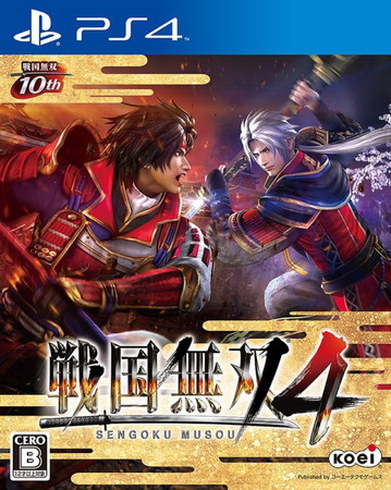 战国无双４-II.Samurai Warriors 4