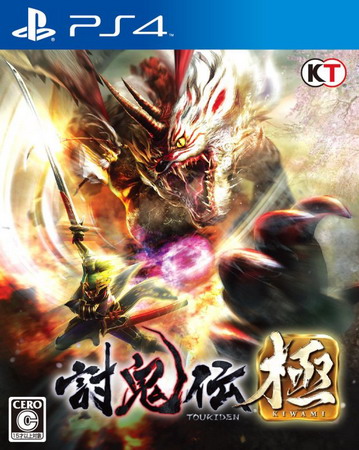 讨鬼传：极.Toukiden Kiwami