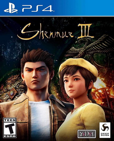 莎木3.Shenmue 3