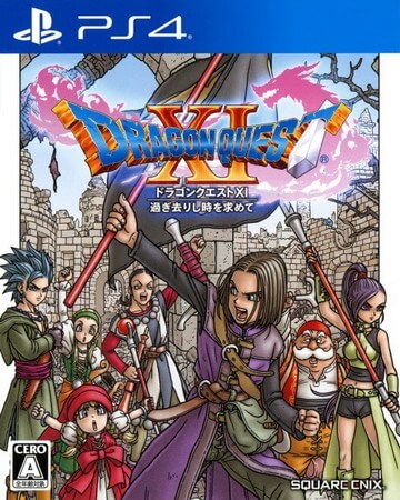 勇者斗恶龙11.DRAGON QUEST XI: Echoes of an Elusive Age