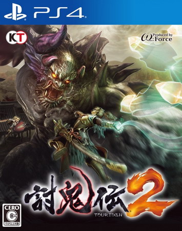 讨鬼传2.Toukiden 2