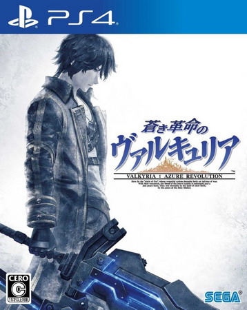 苍蓝革命女武神.Valkyria: Azure Revolution