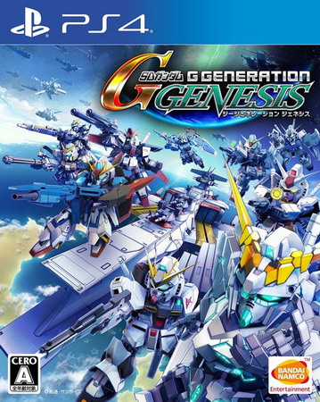 SD GUNDAM G 世代 创世 – 豪华版.SD Gundam G Generation Genesis Deluxe Edition
