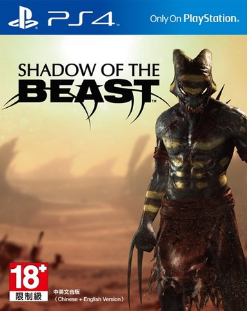 暗影野兽.Shadow of the Beast