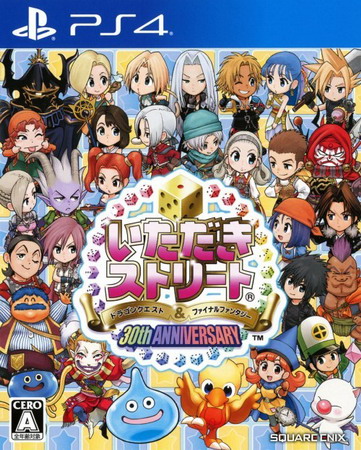 富豪街DQ&FF：30周年. Itadaki Street: Dragon Quest & Final Fantasy 30th Anniversary