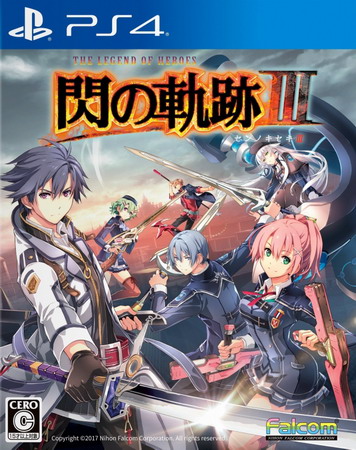英雄传说：闪之轨迹3 – 数字典藏版.The Legend of Heroes: Trails of Cold Steel III – Digital Premium Edition