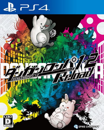 枪弹辩驳１・２重制版合集.Danganronpa 1•2 Reload