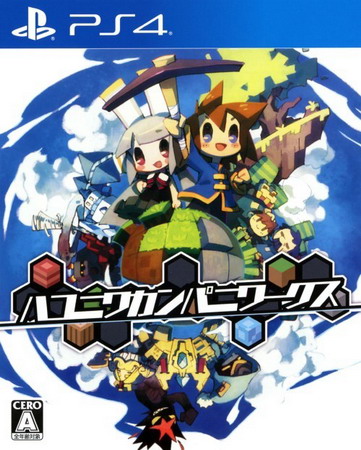 箱庭公司创造记.Hakoniwa Company Works