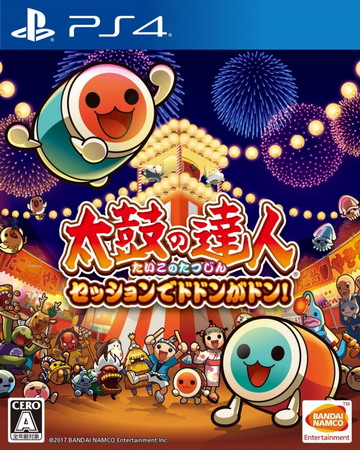 太鼓达人合奏咚咚咚！Taiko no Tatsujin: Drum Session!