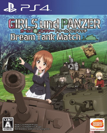 少女与战车：战车梦幻大会战.Girls und Panzer:Dream Tank Match