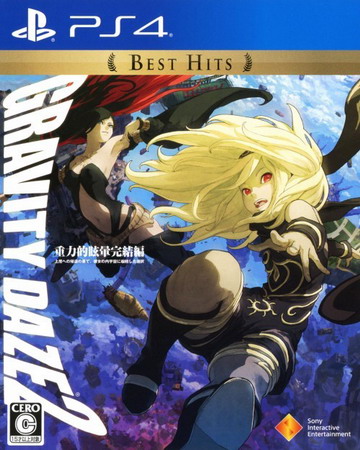 重力异想世界：完结篇.GRAVITY RUSH 2