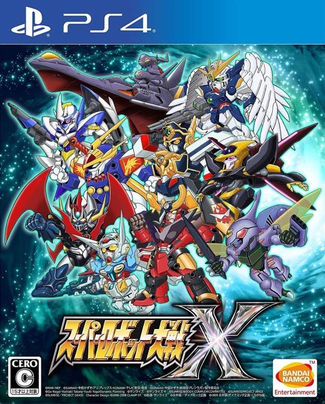 超级机器人大战X.Super Robot Wars X