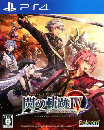 英雄传说：闪之轨迹4 – 数位典藏版.The Legend of Heroes: Trails in the Flash 4 Digital Premium Edition
