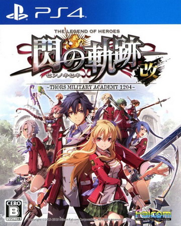 英雄传说：闪之轨迹 改.Thors Military Academy 1204–.THE LEGEND OF HEROES: SEN NO KISEKI I KAI -Thors Military Academy 1204-
