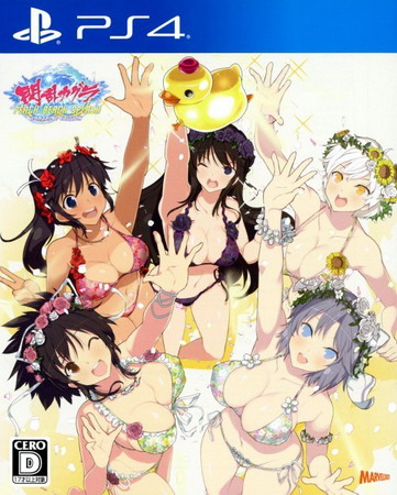 闪乱神乐 桃子沙滩戏水.PEACH BEACH SPLASH