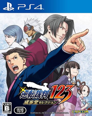 逆转裁判三部曲：成步堂合辑.Phoenix Wright: Ace Attorney Trilogy
