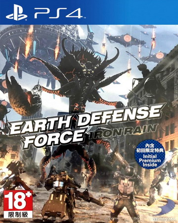 地球防卫军：铁雨.Earth Defense Force: Iron rain