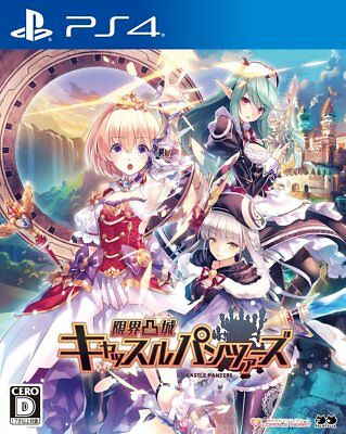 限界凸城：装甲战姬.Genkai Tokki
