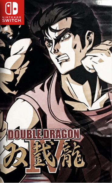 双截龙4.Double Dragon IV