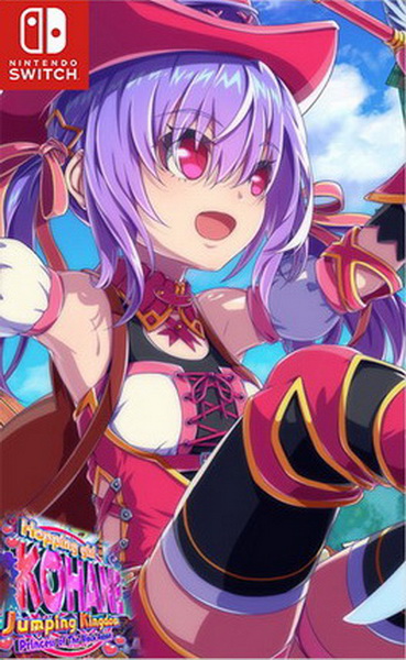 跳跃少女小羽：跳跃王国 – 黑兔公主.Hopping girl KOHANE Jumping Kingdom: Princess of the Black Rabbit