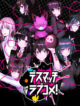 死亡竞赛爱情喜剧.Death Match Love Comedy!