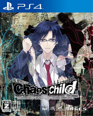 混沌之子.CHAOS;CHILD