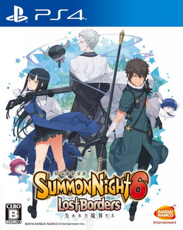 召唤夜响曲6：消逝的境界.Summon Night 6: Lost Borders
