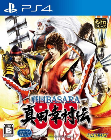 战国BASARA：真田幸村传.Sengoku Basara：Sanada Yukimura-Den