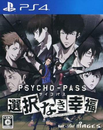 心灵判官：无法抉择的幸福.PSYCHO-PASS: Mandatory Happiness