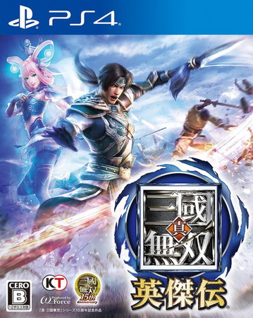 真三国无双：英杰传.DYNASTY WARRIORS: Godseekers