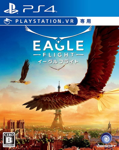 猎鹰翱翔VR.Eagle Flight VR
