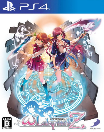 欧米茄迷宫Z.Omega Labyrinth Z