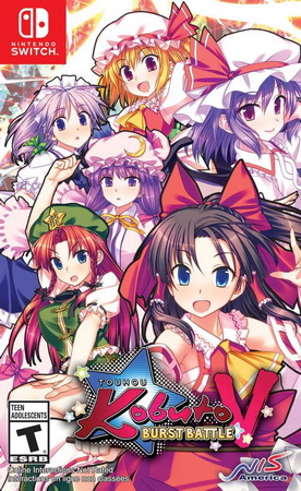 东方红舞斗V.Touhou Kobuto V: Burst Battle