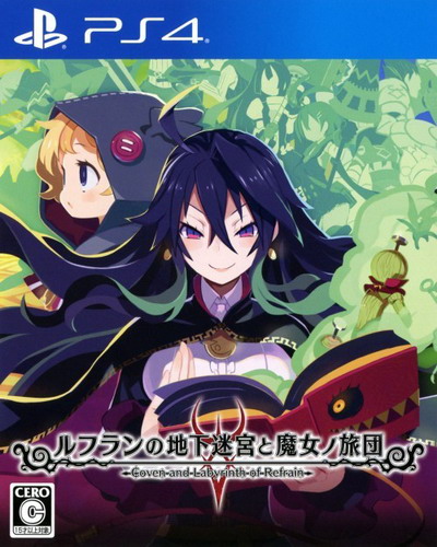 鲁弗兰的地下迷宫与魔女的旅团.Labyrinth of Refrain: Coven of Dusk