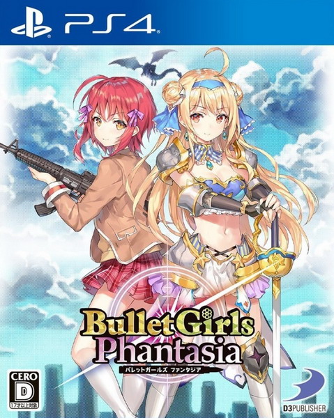 子弹少女3：幻想曲.Bullet Girls Phantasia