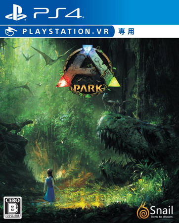方舟公园.Ark Park