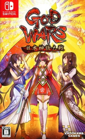 日本神话大战.God Wars: The Complete Legend