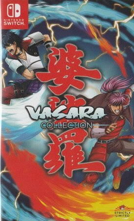 婆裟罗合集.VASARA Collection