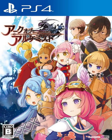 世界终焉的物语.Arc of Alchemist