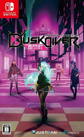 酉闪町.Dusk Diver