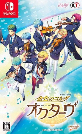 金色琴弦：八度音阶.Kiniro no Corda Octave