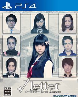 方根书简：最后回信.Root Letter: Last Answer