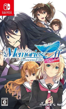 告别回忆：无垢少女 – 致最愛的你.Memories Off: Innocent Fille for Dearest