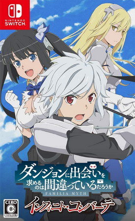 在地下城寻求邂逅是否搞错了什么：无限战斗.Is It Wrong to Try to Pick Up Girls in a Dungeon! Infinite Combate